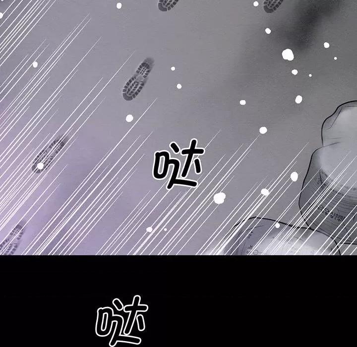 让人火大的她 我的女王-我的女王 第5话 第187页