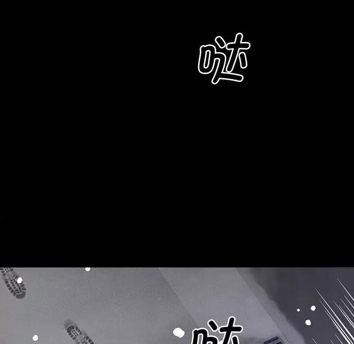 让人火大的她 我的女王-我的女王 第5话 第188页