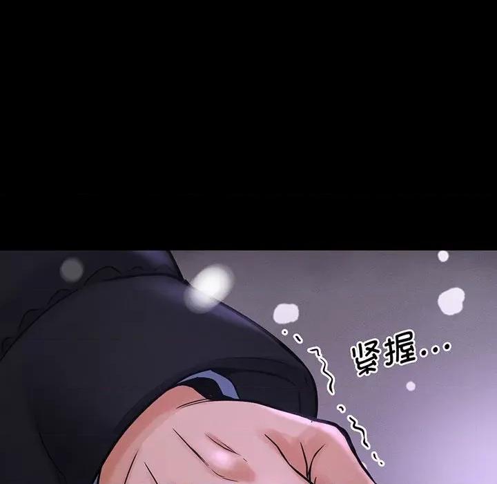 让人火大的她 我的女王-我的女王 第5话 第216页