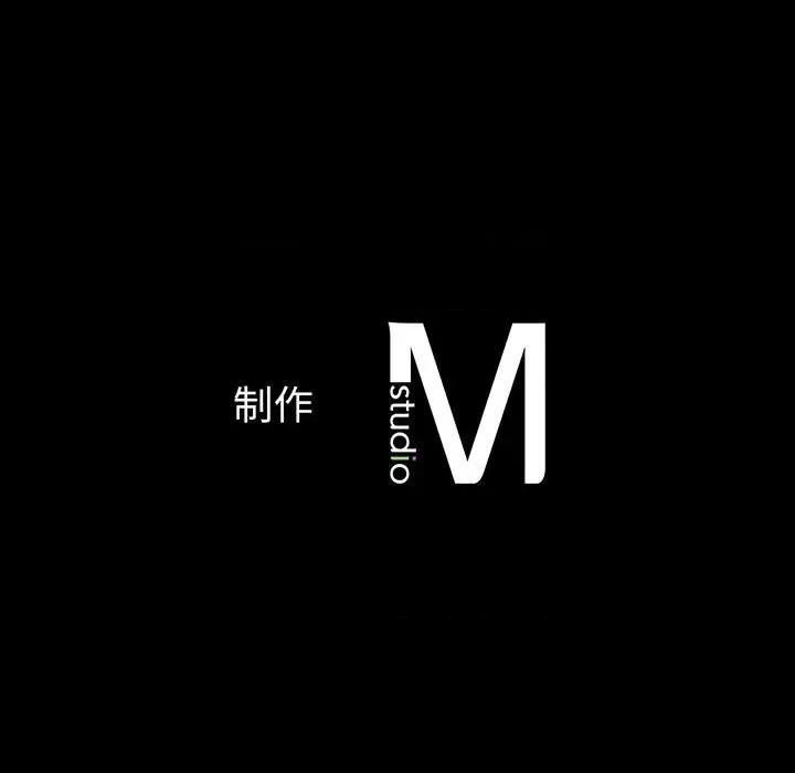 让人火大的她 我的女王-我的女王 第5话 第238页