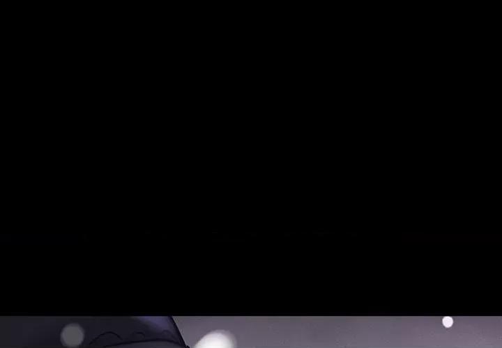 让人火大的她 我的女王-我的女王 第6话 第2页