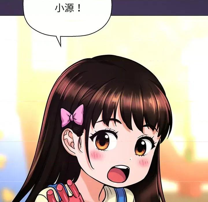 让人火大的她 我的女王-我的女王 第6话 第29页