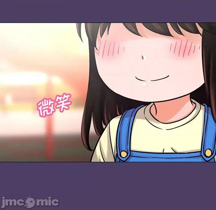 让人火大的她 我的女王-我的女王 第6话 第40页