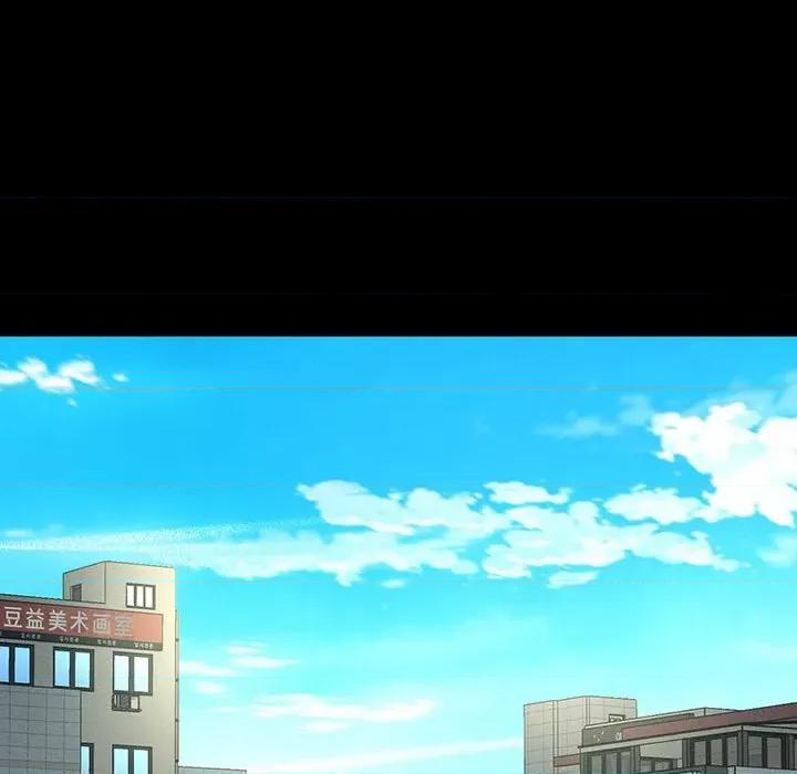 让人火大的她 我的女王-我的女王 第6话 第59页