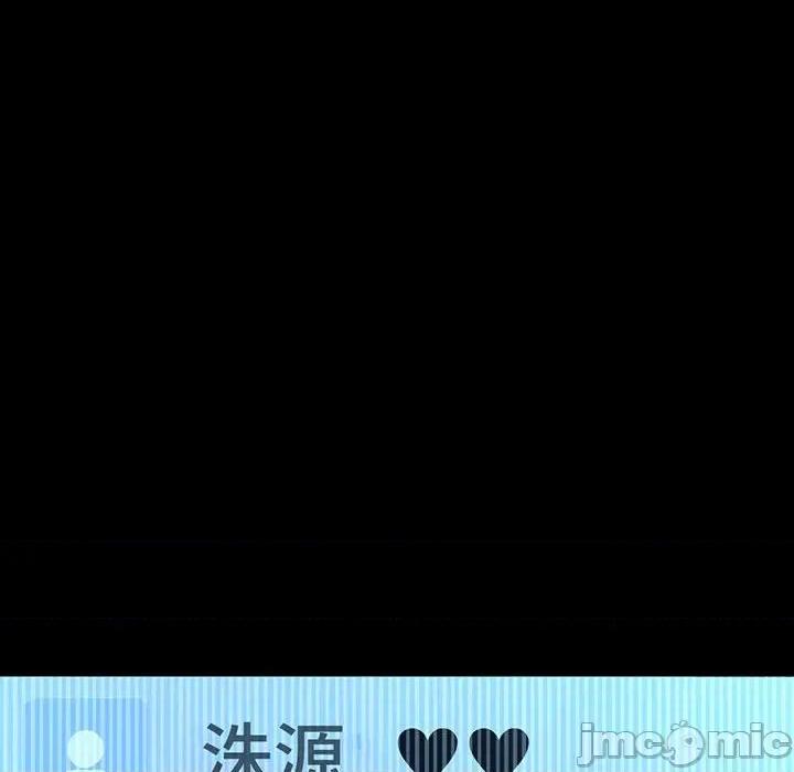 让人火大的她 我的女王-我的女王 第6话 第65页
