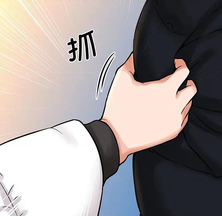 让人火大的她 我的女王-我的女王 第6话 第101页