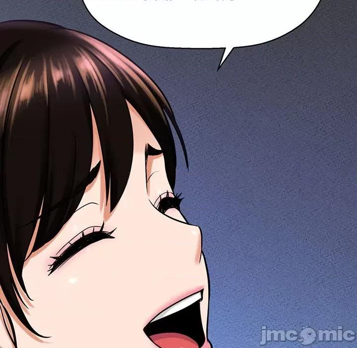 让人火大的她 我的女王-我的女王 第6话 第110页