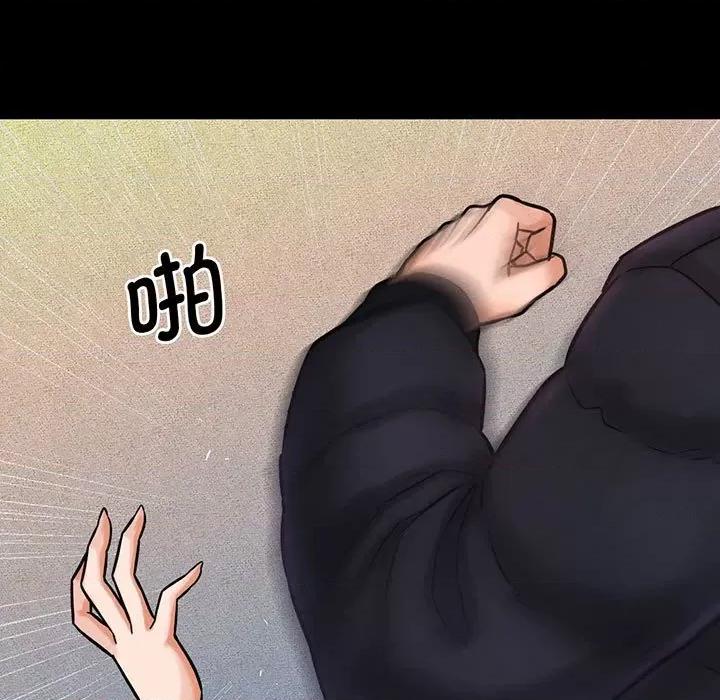 让人火大的她 我的女王-我的女王 第6话 第118页