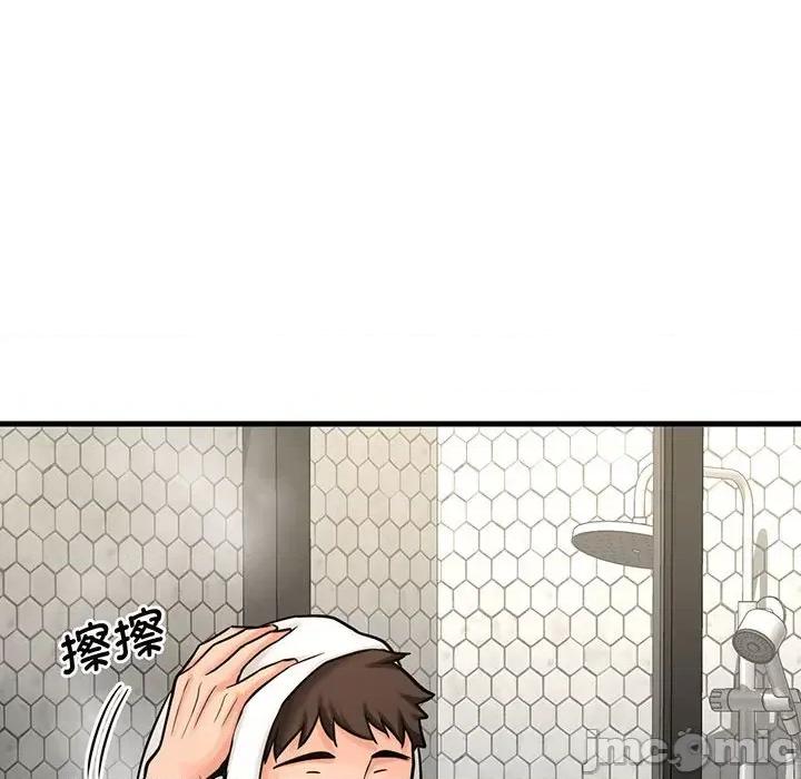 让人火大的她 我的女王-我的女王 第6话 第175页