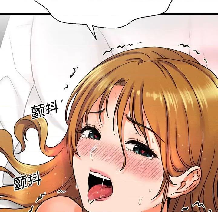 让人火大的她 我的女王-我的女王 第6话 第242页