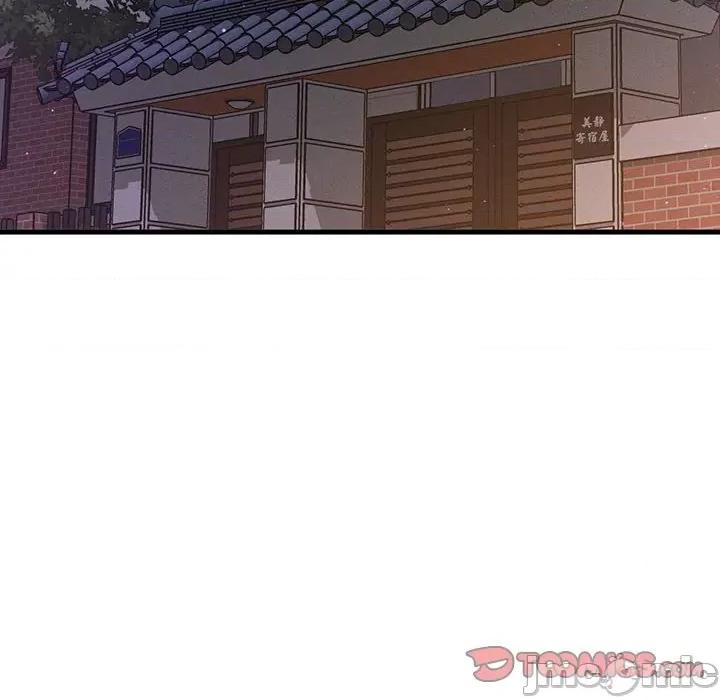 让人火大的她 我的女王-我的女王 第6话 第255页