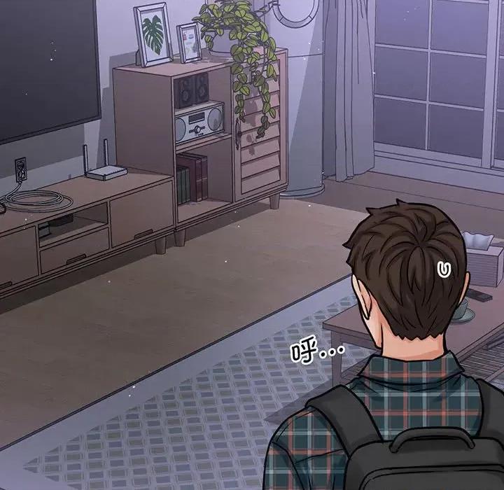 让人火大的她 我的女王-我的女王 第6话 第267页