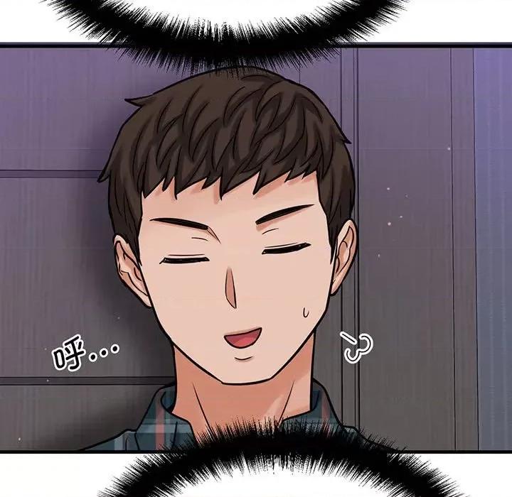让人火大的她 我的女王-我的女王 第6话 第273页