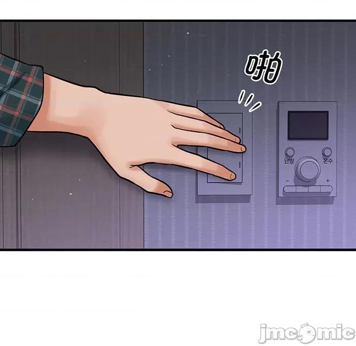 让人火大的她 我的女王-我的女王 第6话 第275页