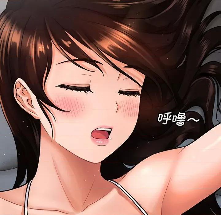 让人火大的她 我的女王-我的女王 第6话 第283页