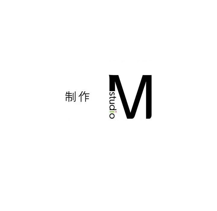让人火大的她 我的女王-我的女王 第6话 第287页