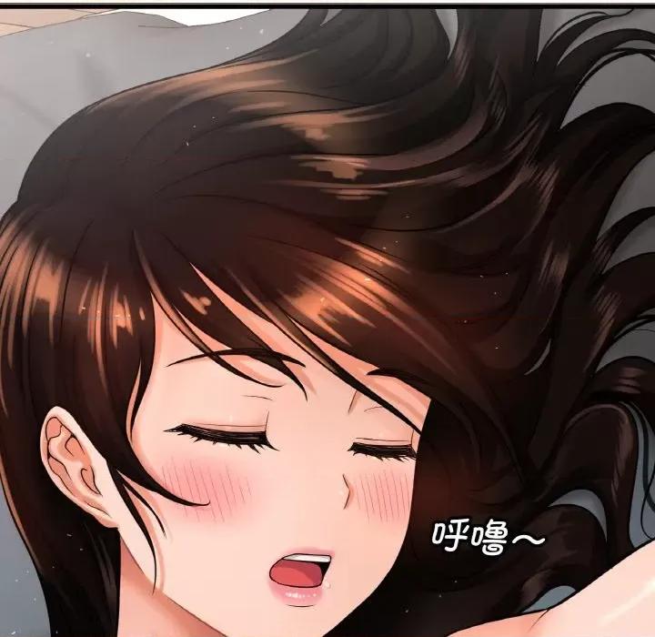 让人火大的她 我的女王-我的女王 第7话 第21页