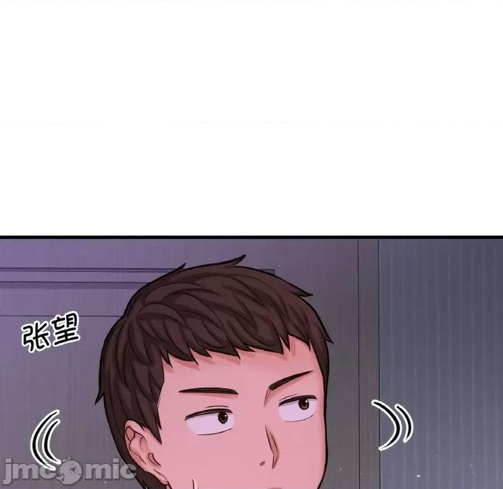 让人火大的她 我的女王-我的女王 第7话 第30页