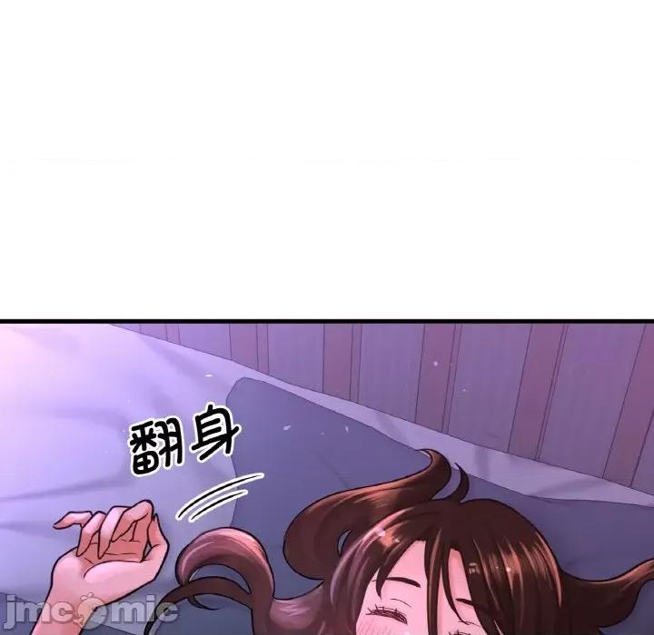 让人火大的她 我的女王-我的女王 第7话 第35页