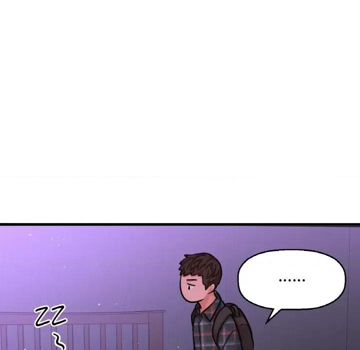 让人火大的她 我的女王-我的女王 第7话 第43页