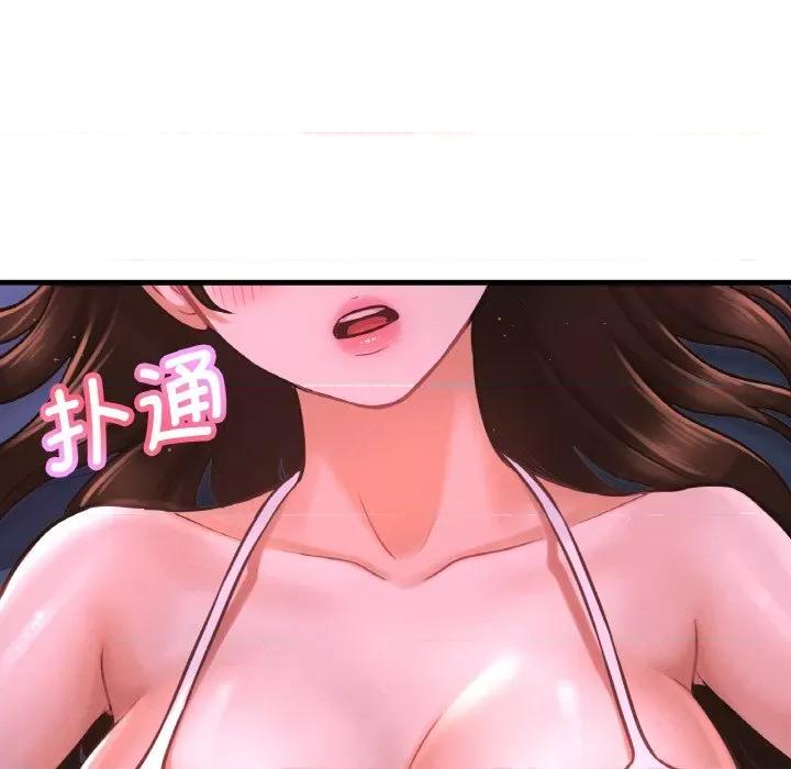 让人火大的她 我的女王-我的女王 第7话 第49页