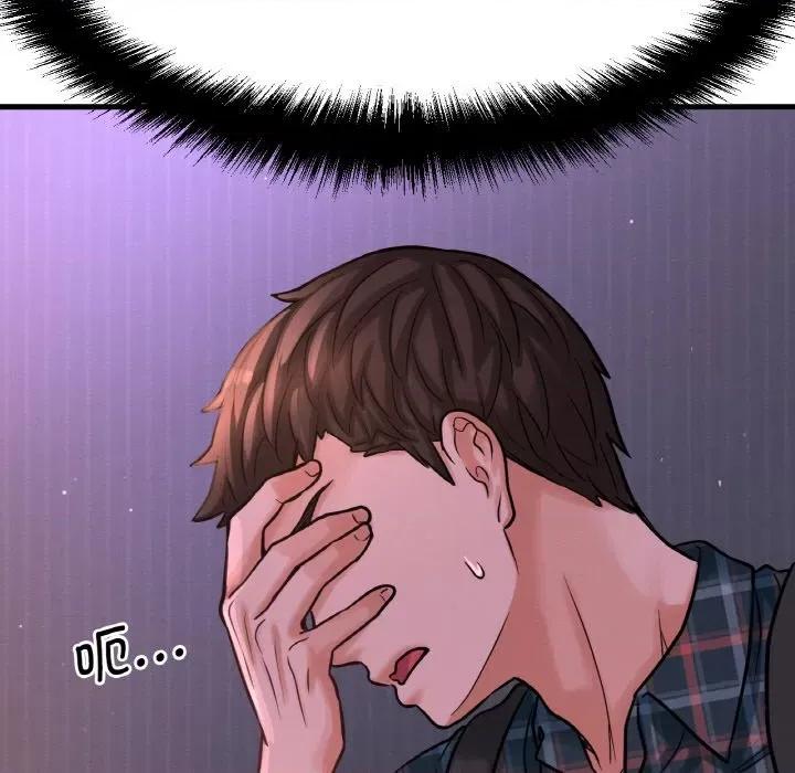 让人火大的她 我的女王-我的女王 第7话 第52页