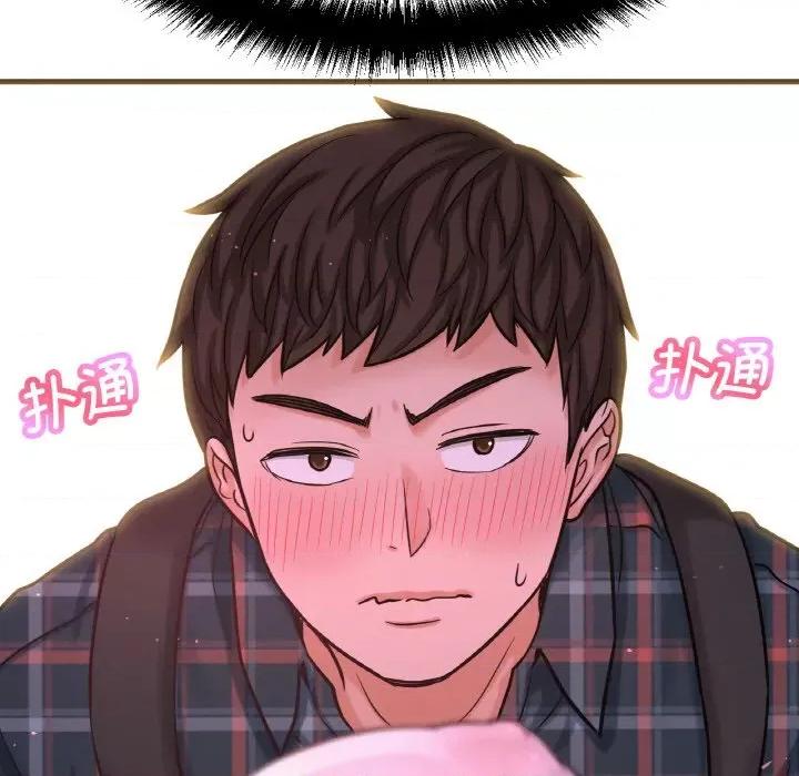 让人火大的她 我的女王-我的女王 第7话 第63页