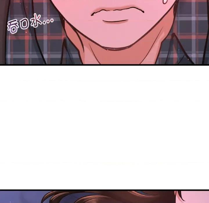 让人火大的她 我的女王-我的女王 第7话 第66页