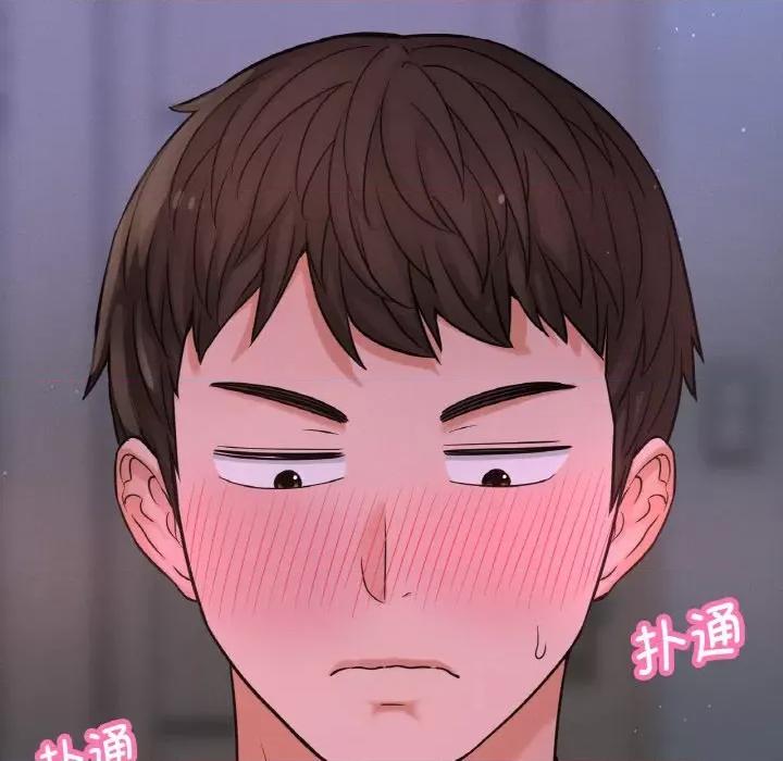 让人火大的她 我的女王-我的女王 第7话 第77页
