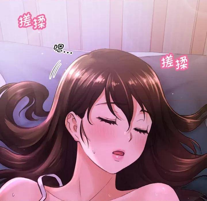 让人火大的她 我的女王-我的女王 第7话 第121页