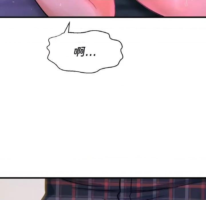 让人火大的她 我的女王-我的女王 第7话 第129页