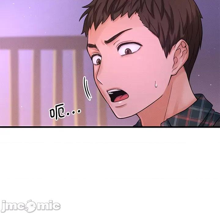 让人火大的她 我的女王-我的女王 第7话 第145页