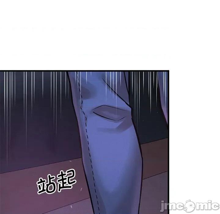 让人火大的她 我的女王-我的女王 第7话 第150页