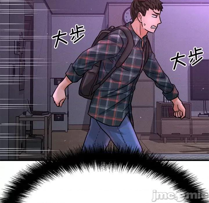 让人火大的她 我的女王-我的女王 第7话 第155页