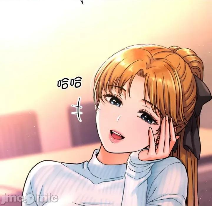 让人火大的她 我的女王-我的女王 第7话 第180页