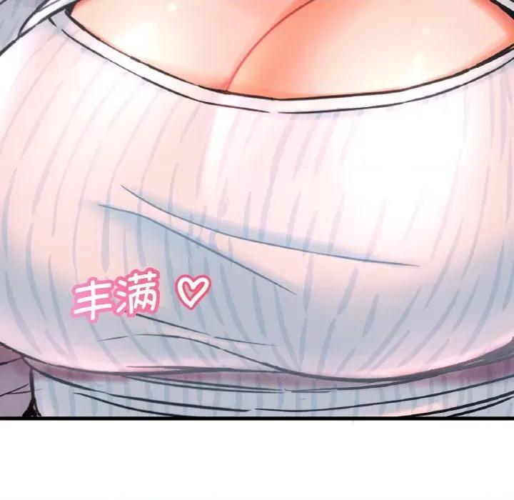 让人火大的她 我的女王-我的女王 第7话 第183页