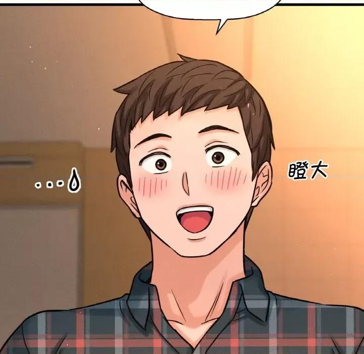 让人火大的她 我的女王-我的女王 第7话 第211页