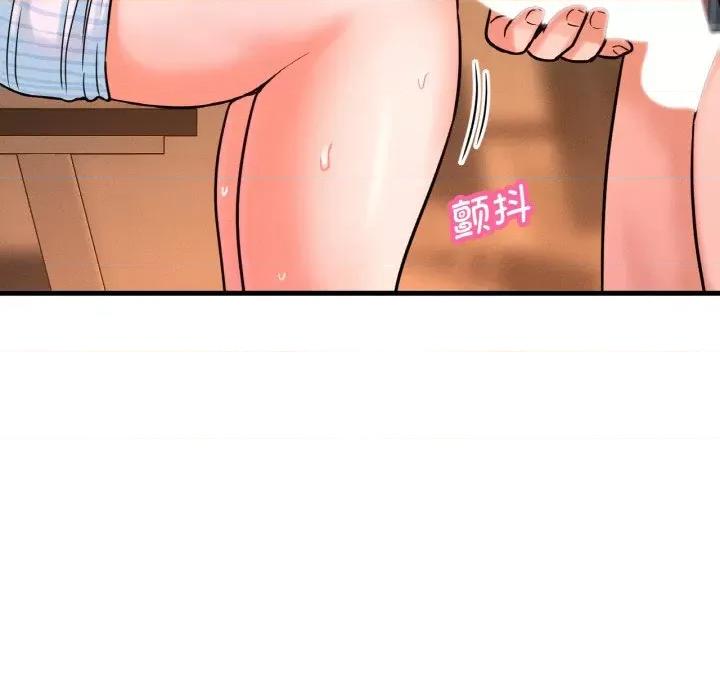 让人火大的她 我的女王-我的女王 第8话 第6页