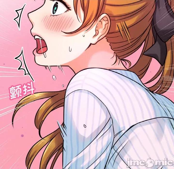 让人火大的她 我的女王-我的女王 第8话 第10页