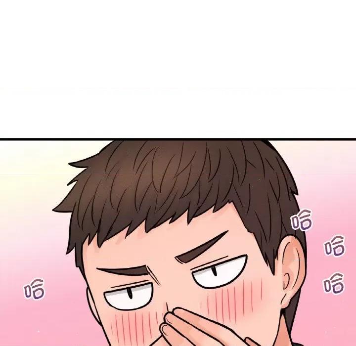 让人火大的她 我的女王-我的女王 第8话 第32页