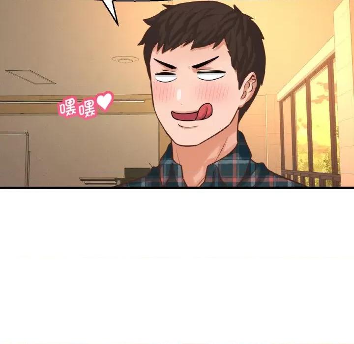 让人火大的她 我的女王-我的女王 第8话 第51页