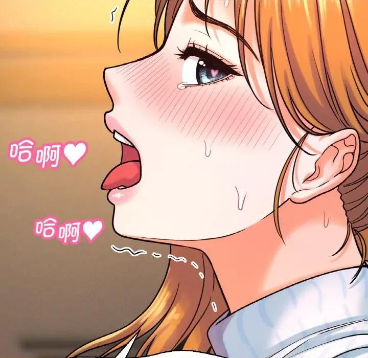 让人火大的她 我的女王-我的女王 第8话 第82页
