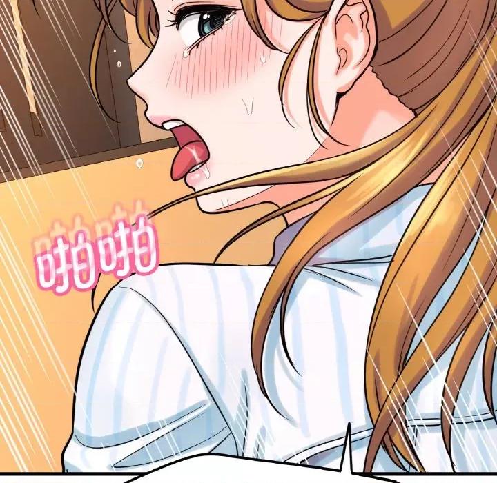 让人火大的她 我的女王-我的女王 第8话 第102页