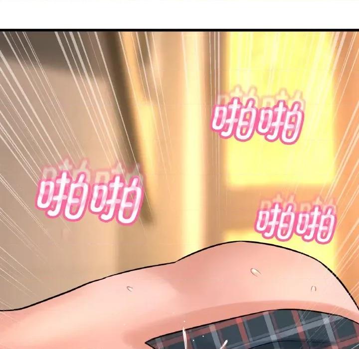 让人火大的她 我的女王-我的女王 第8话 第114页