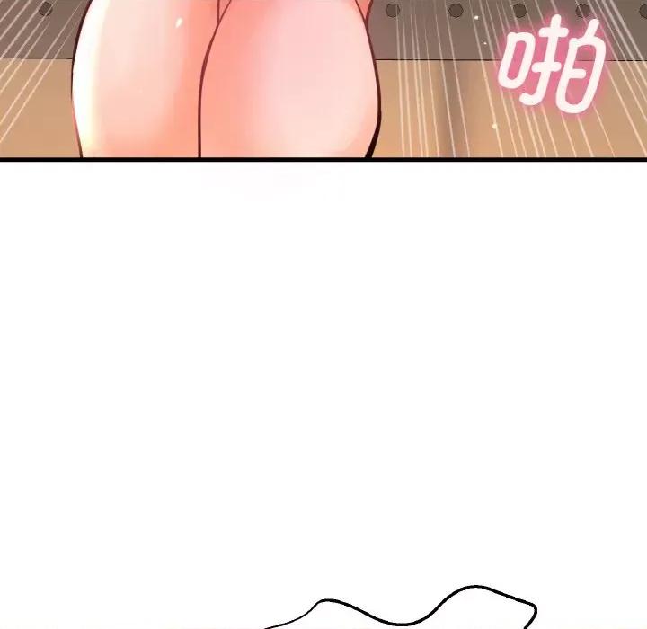 让人火大的她 我的女王-我的女王 第8话 第147页