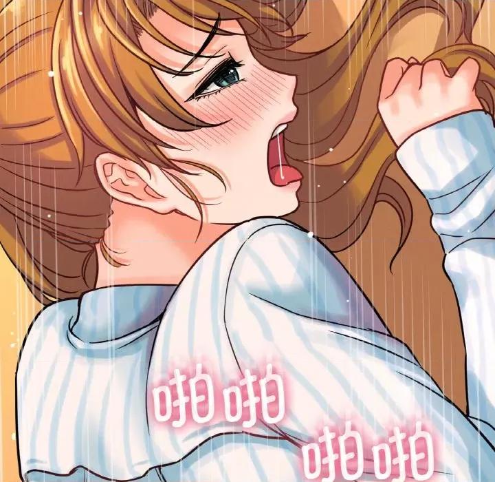 让人火大的她 我的女王-我的女王 第8话 第157页