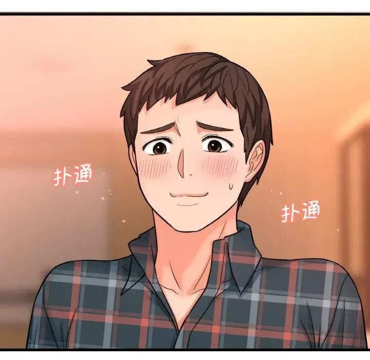 让人火大的她 我的女王-我的女王 第8话 第174页