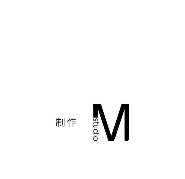 让人火大的她 我的女王-我的女王 第8话 第219页