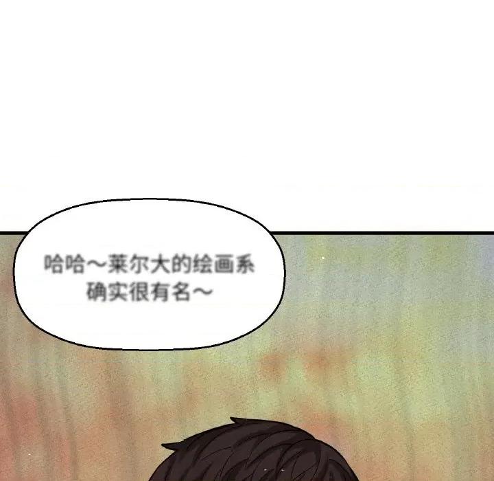 让人火大的她 我的女王-我的女王 第9话 第24页