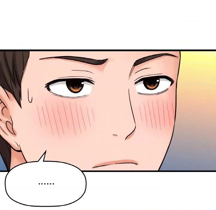 让人火大的她 我的女王-我的女王 第9话 第79页